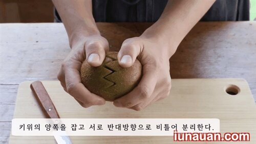 Ảnh minh họa 4 - Cách bổ quả kiwi siêu nghệ thuật trong vòng một nốt nhạc !