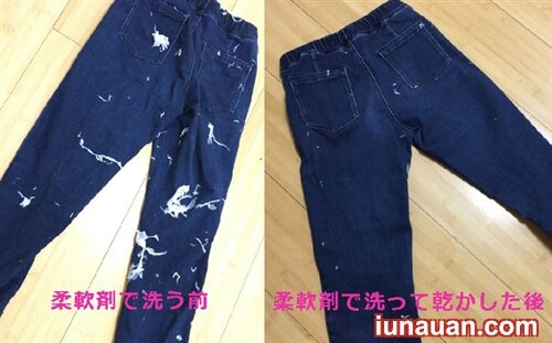 Ảnh minh họa 3 - Xử lý thế nào nếu quần áo dính đầy giấy vụn để quên trong máy giặt?